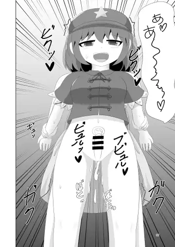 Yoshika-chan wa  Minna no   Onaho  Goudou Fhentai - Page 96