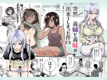 Read Totsuzen Gishi to Gimai gadekite shimattaken EX - Fhentai