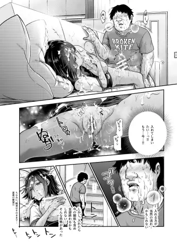 Totsuzen Gishi to Gimai gadekite shimattaken EX Fhentai - Page 27