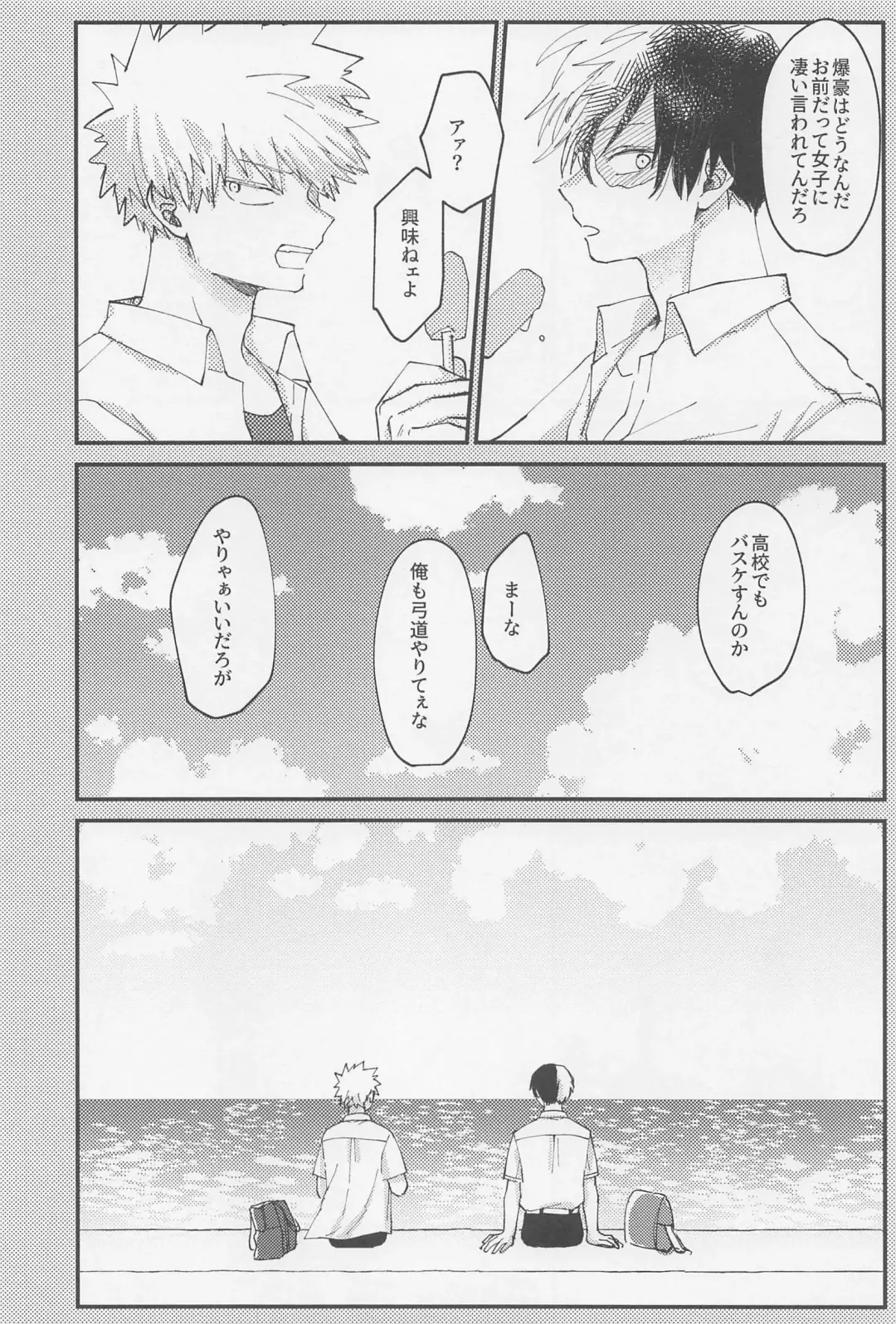 awanatsusoda、junjowari Fhentai - Page 11