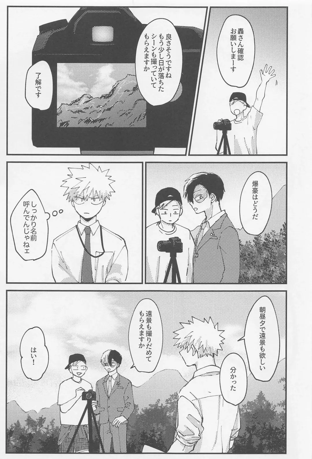 awanatsusoda、junjowari Fhentai - Page 12