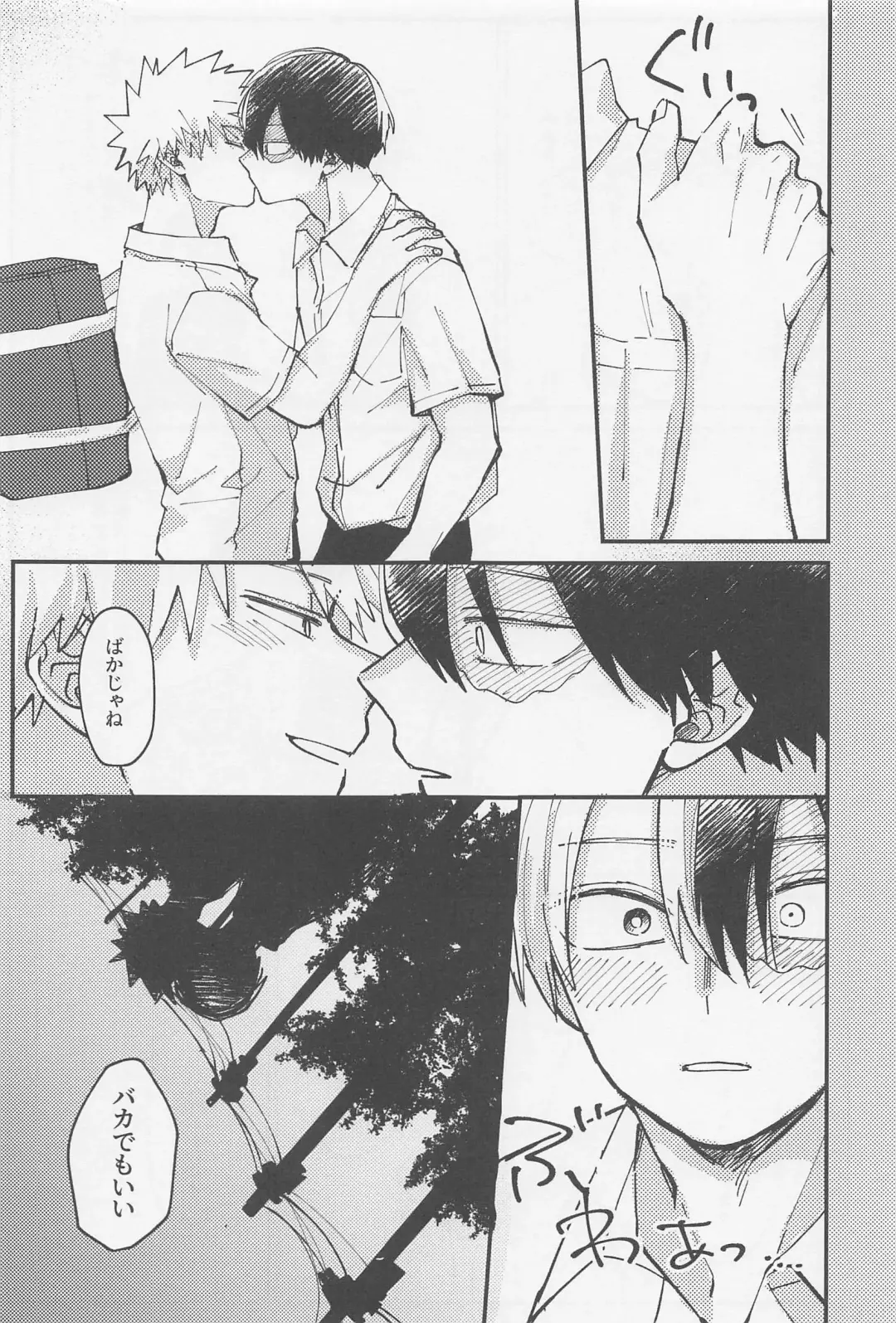 awanatsusoda、junjowari Fhentai - Page 16