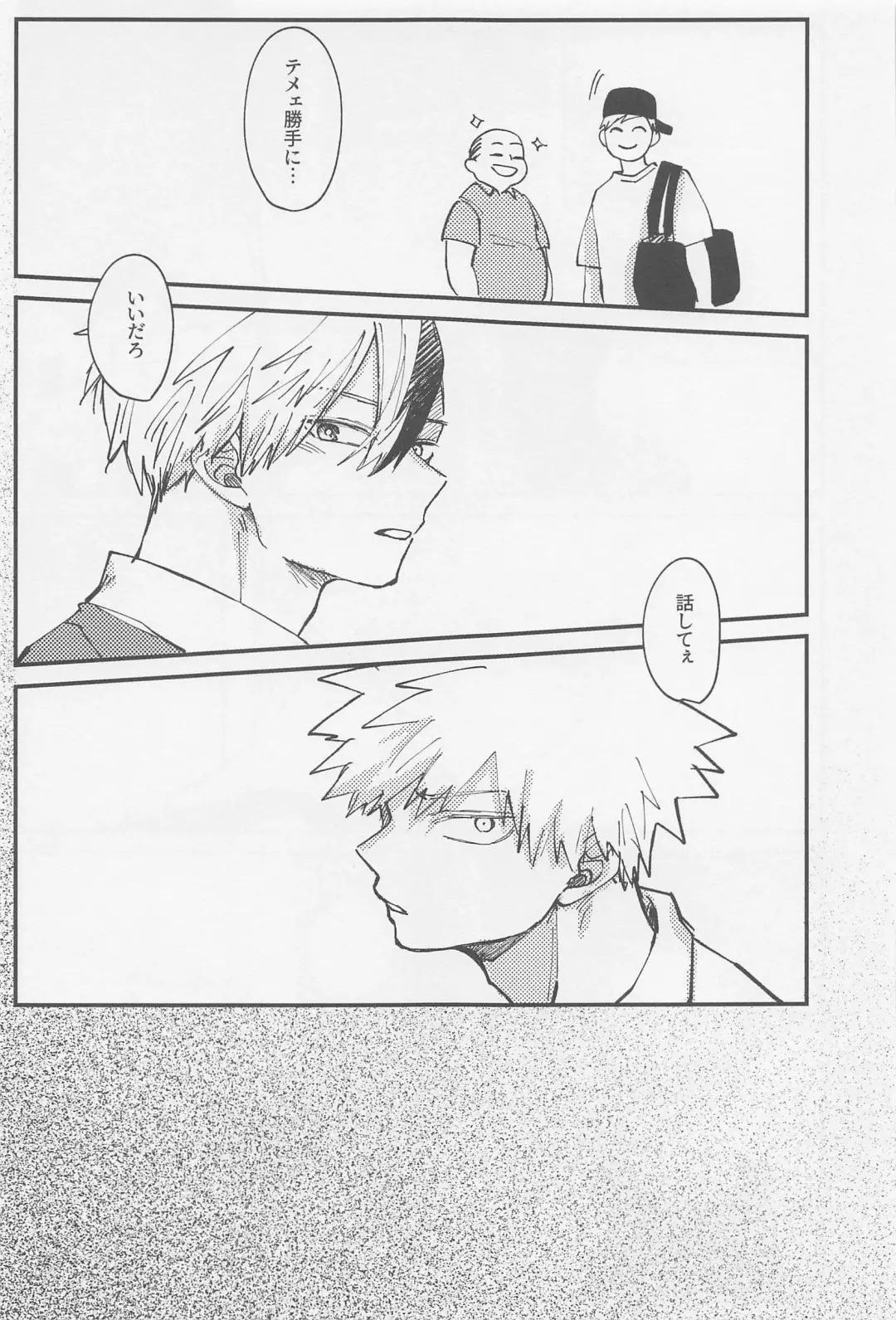 awanatsusoda、junjowari Fhentai - Page 18