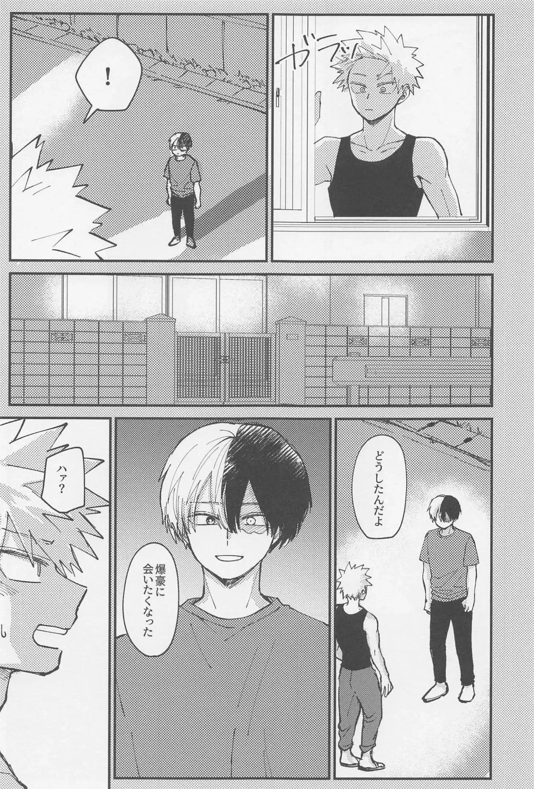 awanatsusoda、junjowari Fhentai - Page 20