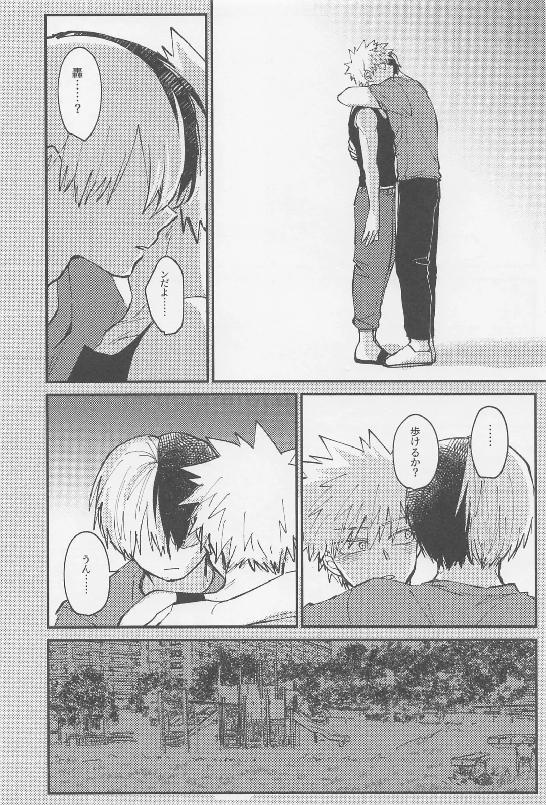 awanatsusoda、junjowari Fhentai - Page 21