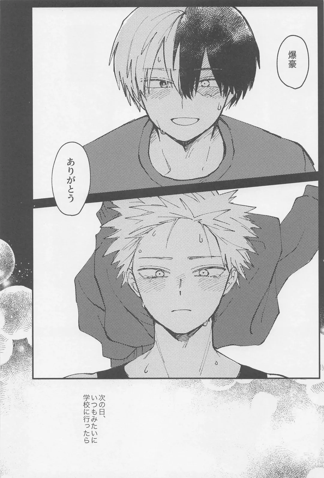 awanatsusoda、junjowari Fhentai - Page 25