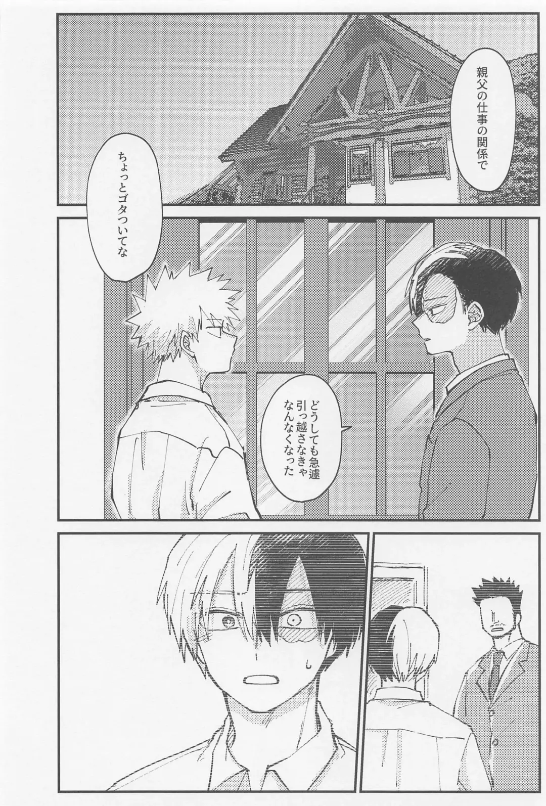 awanatsusoda、junjowari Fhentai - Page 27