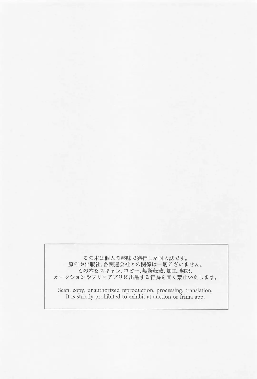 awanatsusoda、junjowari Fhentai - Page 3