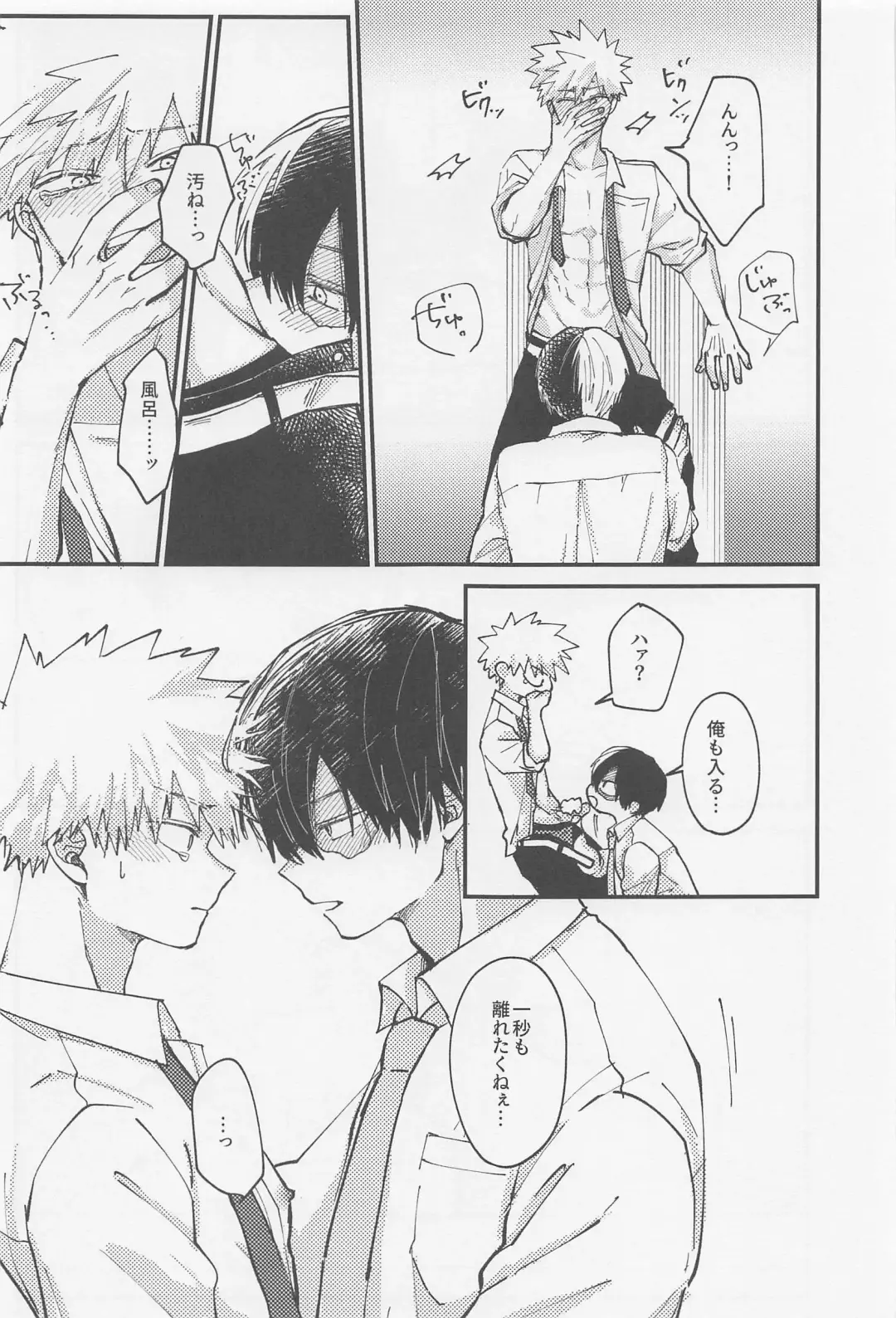 awanatsusoda、junjowari Fhentai - Page 32