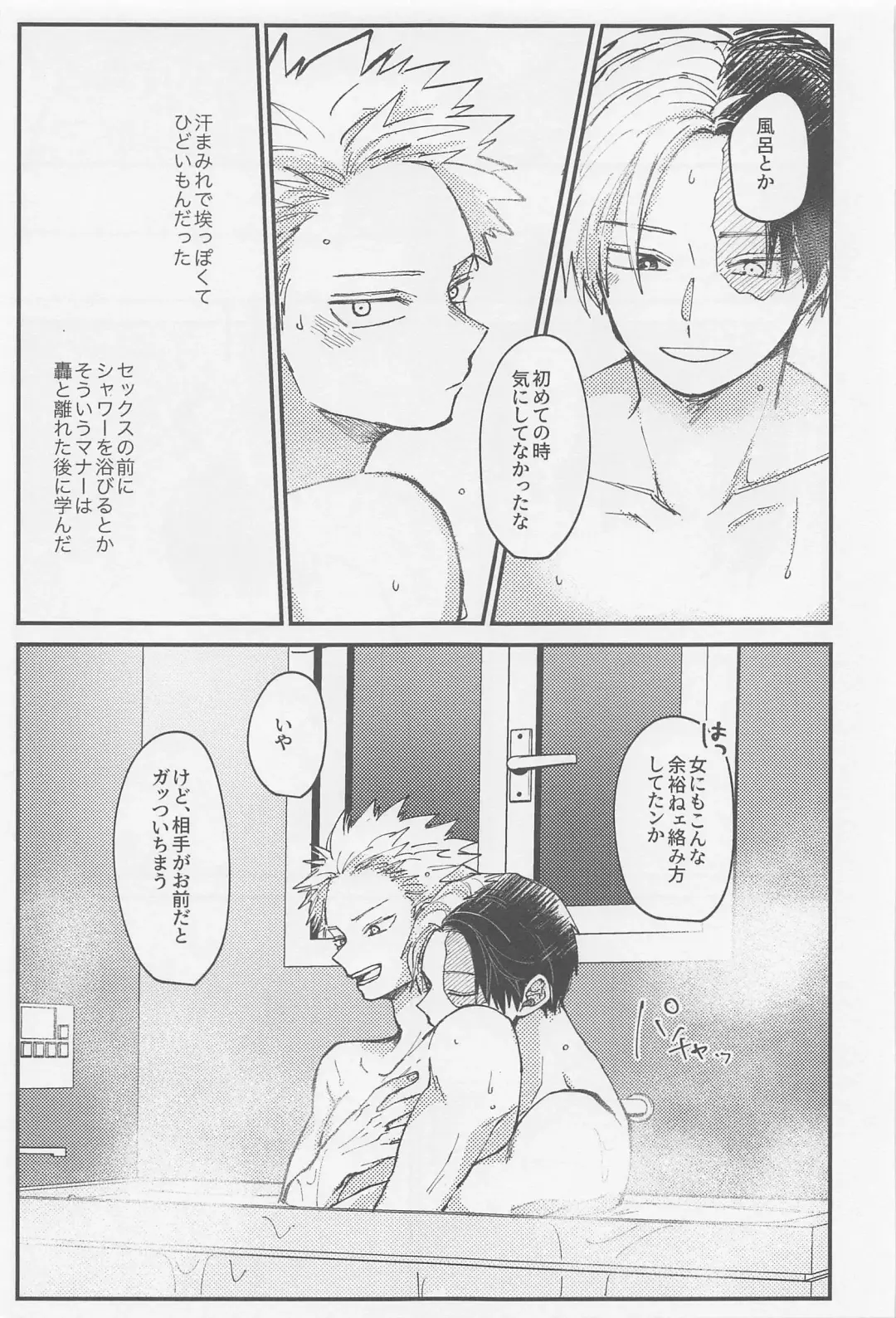 awanatsusoda、junjowari Fhentai - Page 34