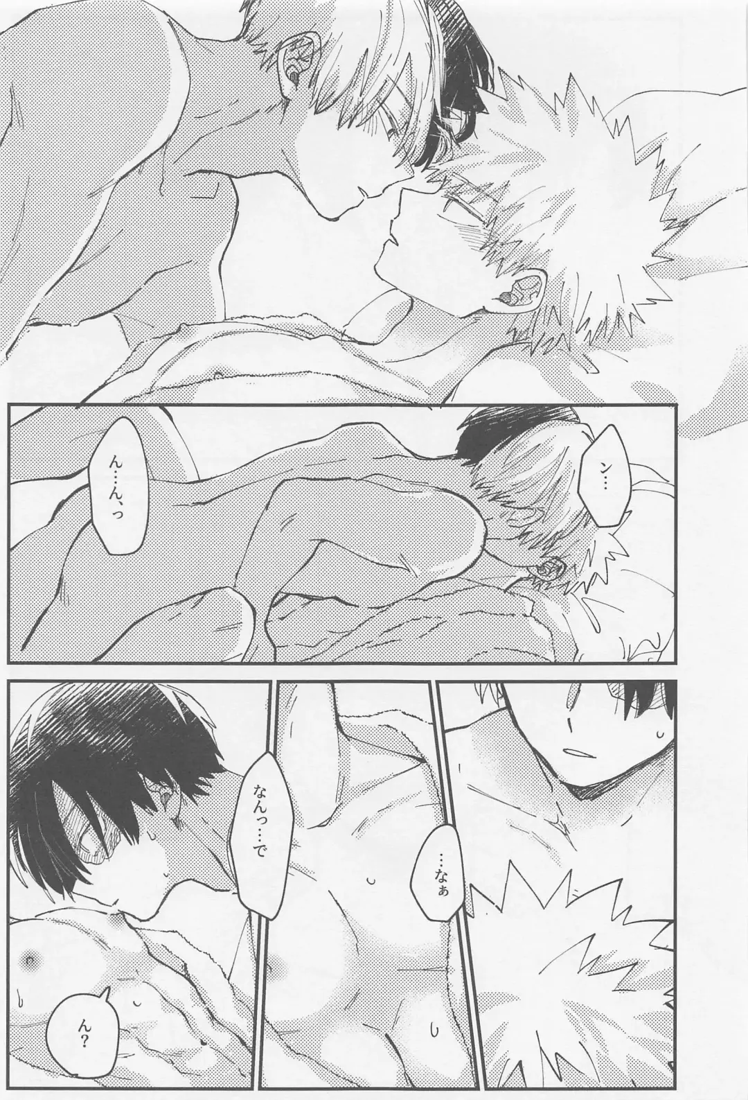 awanatsusoda、junjowari Fhentai - Page 36