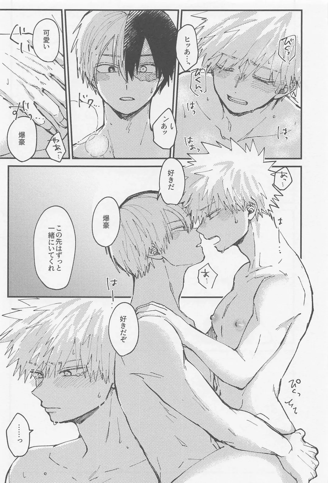 awanatsusoda、junjowari Fhentai - Page 40