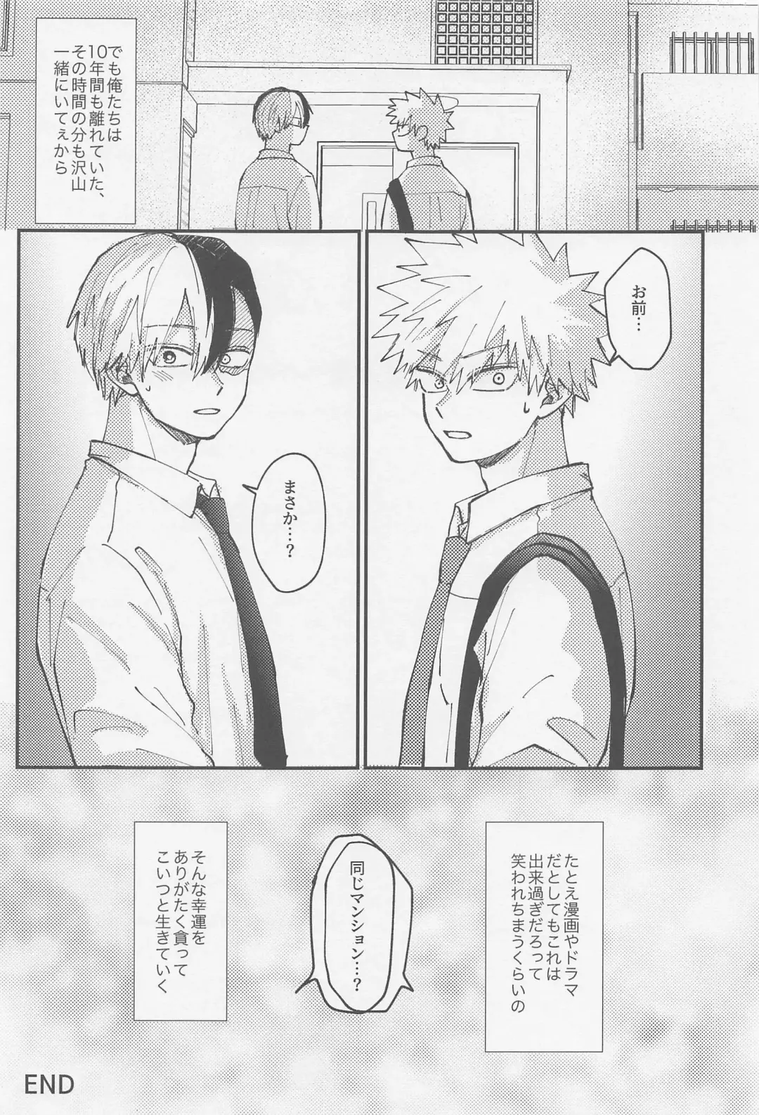 awanatsusoda、junjowari Fhentai - Page 44