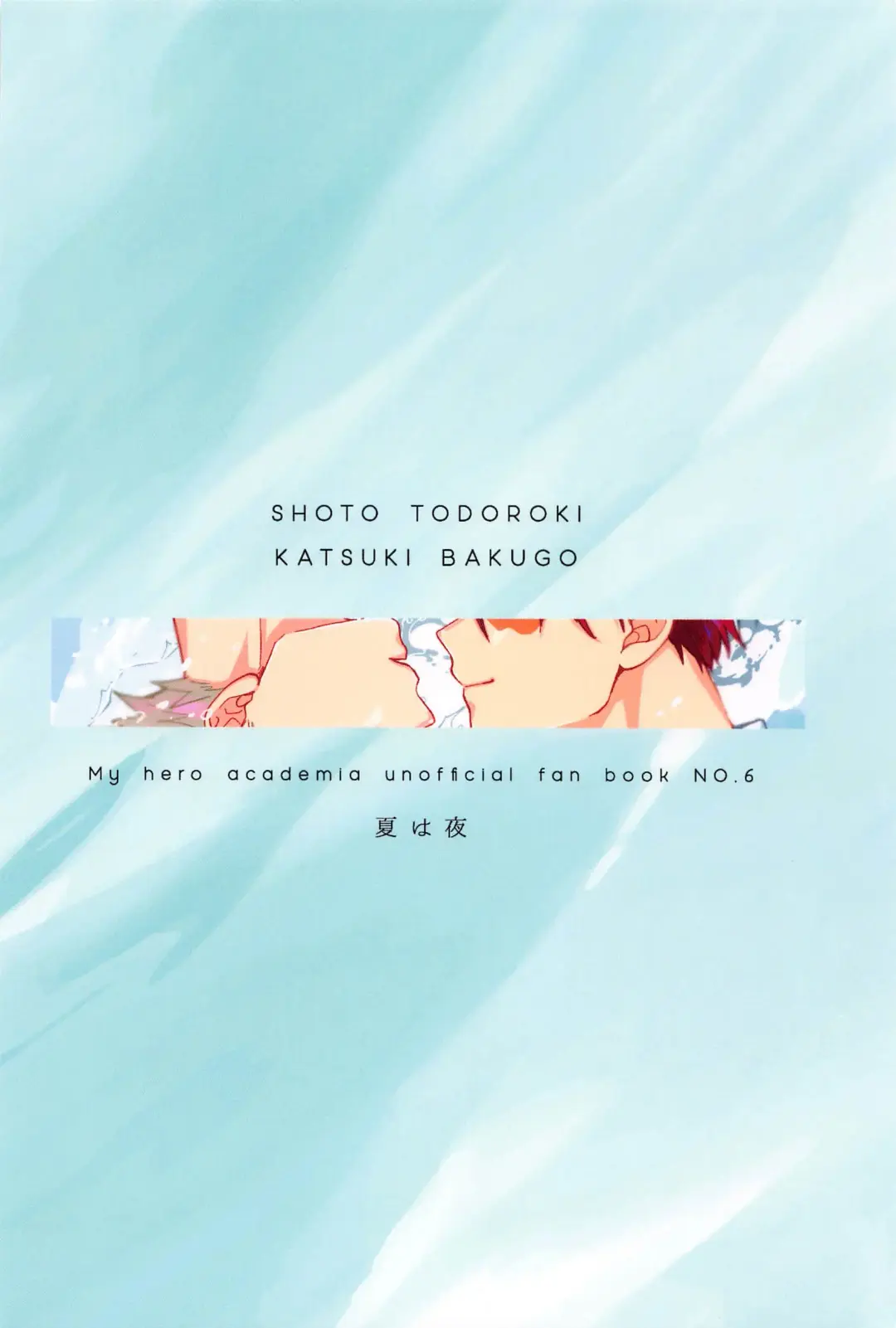 awanatsusoda、junjowari Fhentai - Page 46