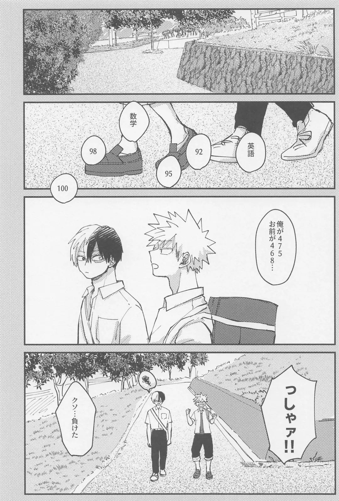 awanatsusoda、junjowari Fhentai - Page 9