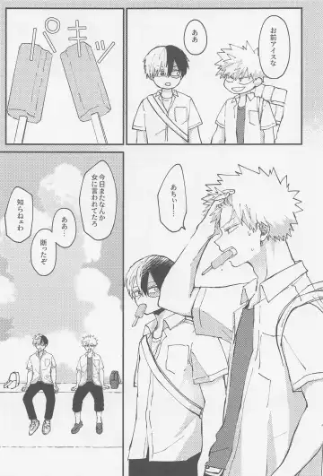 awanatsusoda、junjowari Fhentai - Page 10