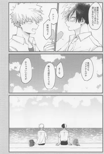 awanatsusoda、junjowari Fhentai - Page 11