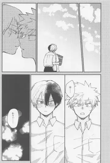 awanatsusoda、junjowari Fhentai - Page 14