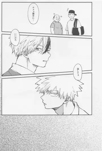 awanatsusoda、junjowari Fhentai - Page 18