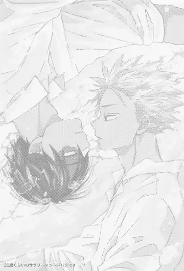 awanatsusoda、junjowari Fhentai - Page 2