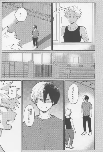 awanatsusoda、junjowari Fhentai - Page 20