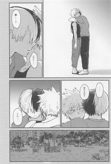 awanatsusoda、junjowari Fhentai - Page 21