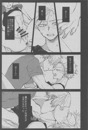 awanatsusoda、junjowari Fhentai - Page 24