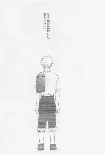 awanatsusoda、junjowari Fhentai - Page 26