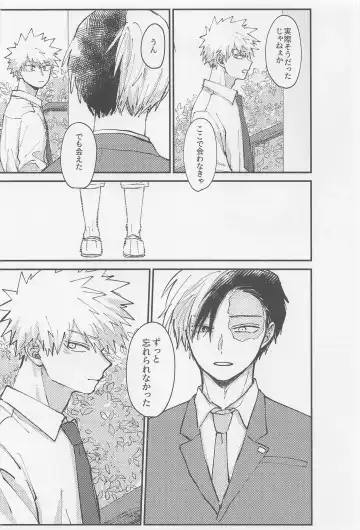 awanatsusoda、junjowari Fhentai - Page 29