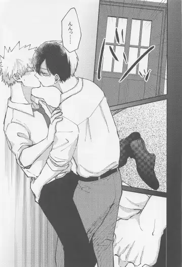 awanatsusoda、junjowari Fhentai - Page 30