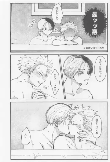 awanatsusoda、junjowari Fhentai - Page 33