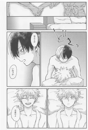 awanatsusoda、junjowari Fhentai - Page 35