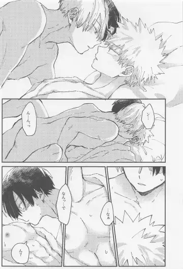 awanatsusoda、junjowari Fhentai - Page 36