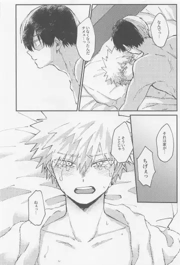 awanatsusoda、junjowari Fhentai - Page 37