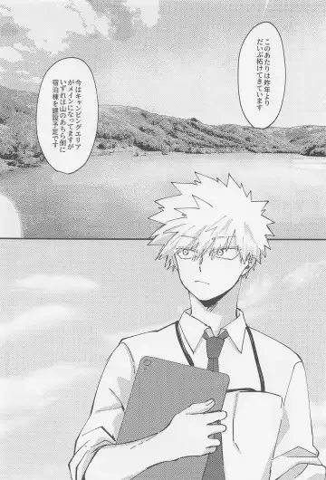 awanatsusoda、junjowari Fhentai - Page 4