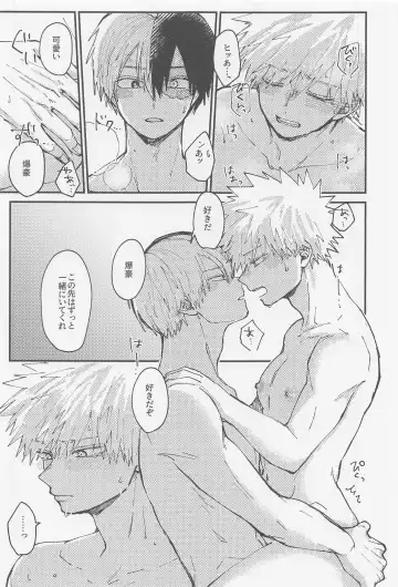 awanatsusoda、junjowari Fhentai - Page 40