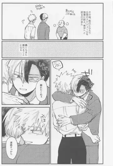 awanatsusoda、junjowari Fhentai - Page 42