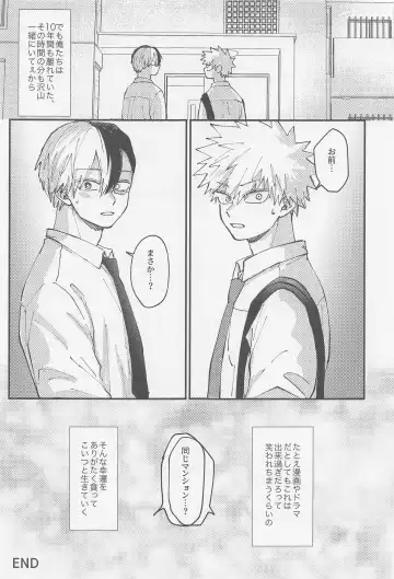 awanatsusoda、junjowari Fhentai - Page 44