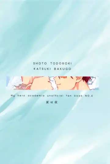 awanatsusoda、junjowari Fhentai - Page 46