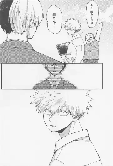 awanatsusoda、junjowari Fhentai - Page 6