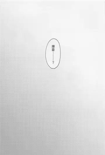 awanatsusoda、junjowari Fhentai - Page 8