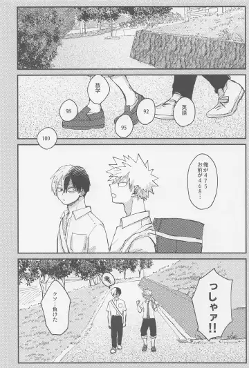 awanatsusoda、junjowari Fhentai - Page 9