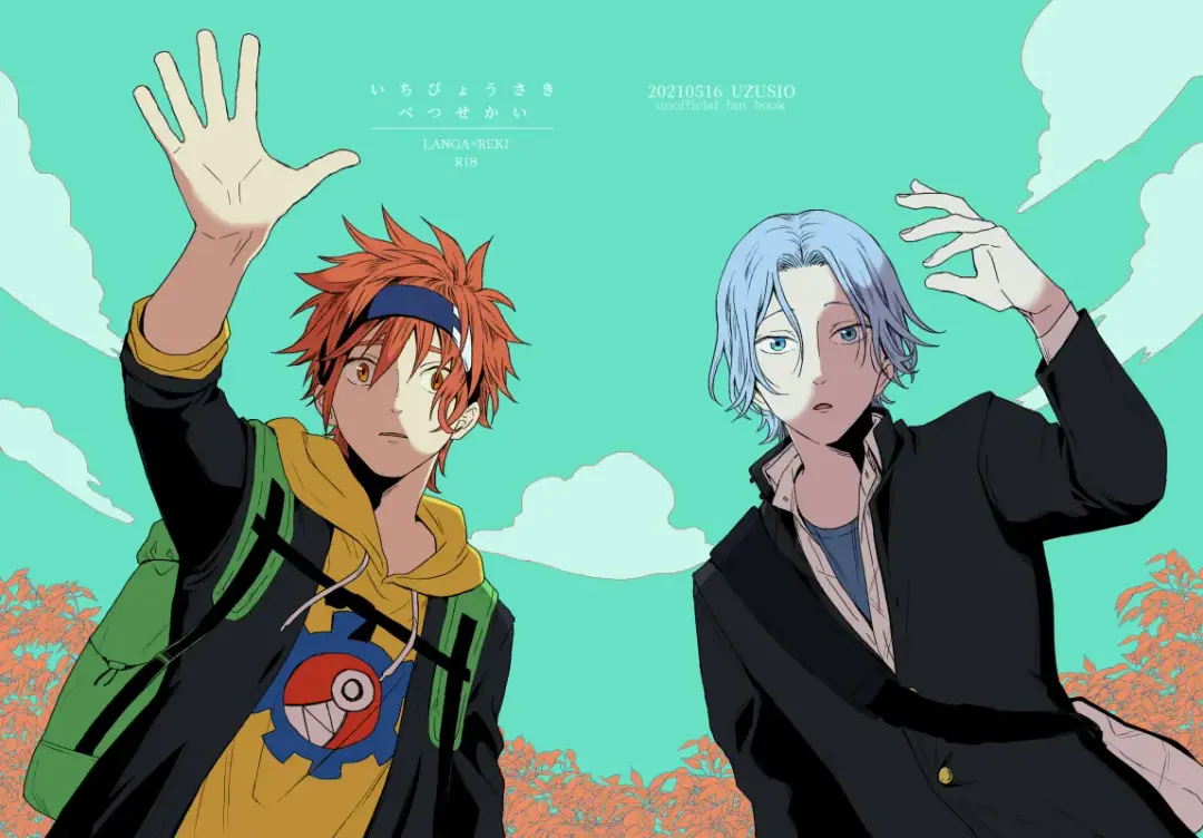 Ichibyou saki betsu sekai Fhentai - Page 1