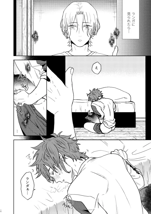 Ichibyou saki betsu sekai Fhentai - Page 15