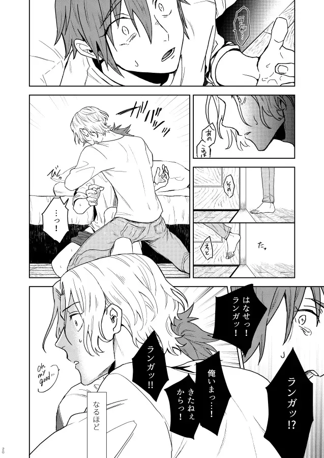 Ichibyou saki betsu sekai Fhentai - Page 19