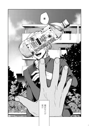 Ichibyou saki betsu sekai Fhentai - Page 2