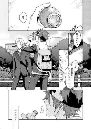 Ichibyou saki betsu sekai Fhentai - Page 3