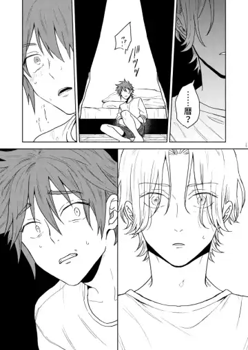 Ichibyou saki betsu sekai Fhentai - Page 16