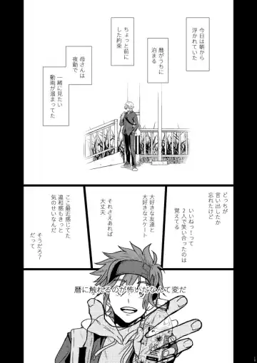 Ichibyou saki betsu sekai Fhentai - Page 18