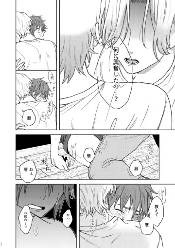 Ichibyou saki betsu sekai Fhentai - Page 21